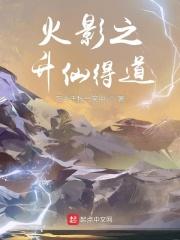 穿书之后主角总想攻略我夏雪歌
