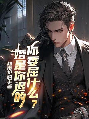 啥?开学他就拿下校花了