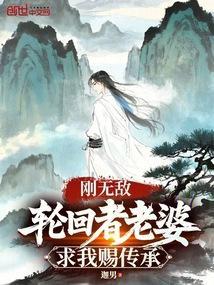 啥?开学他就拿下校花了英文