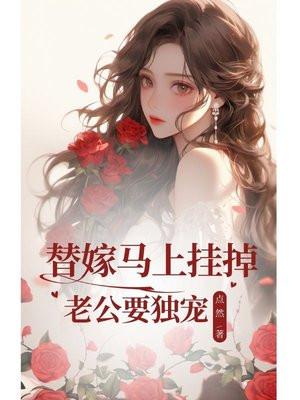 为了不加班我和上司表白了免费阅读