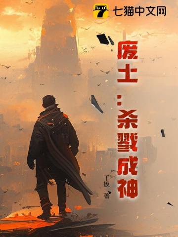 老子修仙回来了免费阅读