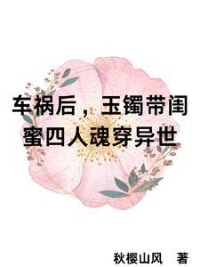 珍宝阁不败传说