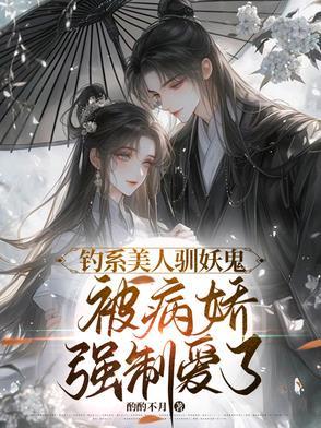 (文豪野犬)乱入的王