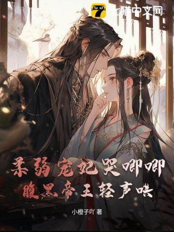 抠神好看吗