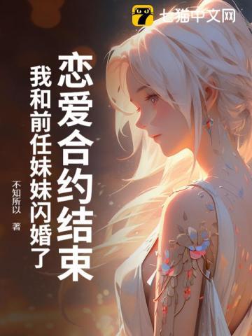 我在虫族吃软饭的日子最新