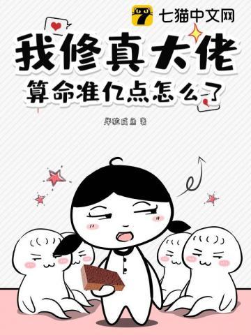 被未婚妻活埋后我无敌了免费阅读