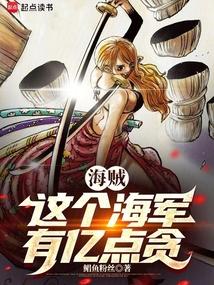 被未婚妻活埋后