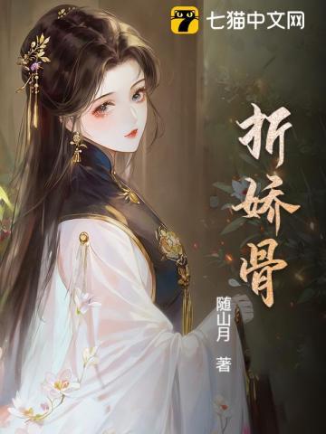被未婚妻活埋后我无敌了