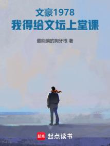 被未婚妻赐死之后[重生