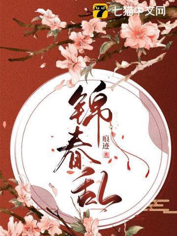 寄人皮下