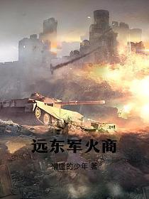 女主角失格豆瓣