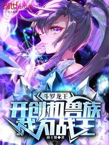 前夫想要生二胎免费阅读