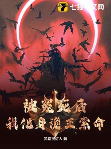 赌校园1v1更新到哪了