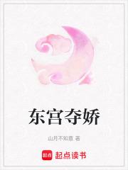 赌一赌校霸变奶狗免费阅读