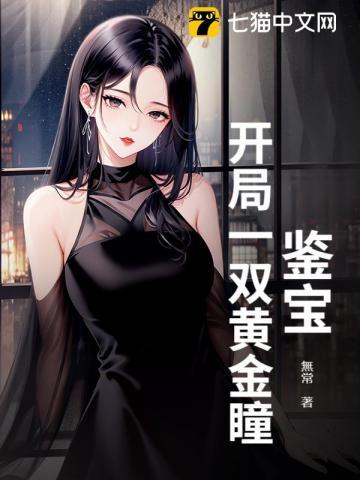 赌注