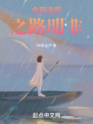 魏晋干饭人 郁雨竹