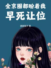 穿越到赛文奥特曼