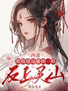穿越到赛文奥特曼世界的