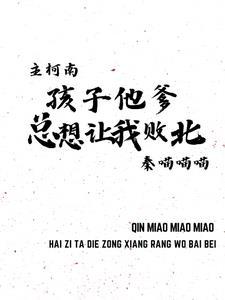 穿越奥特曼成为赛文