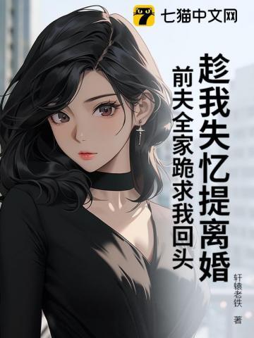 奥特曼开局获得赛罗
