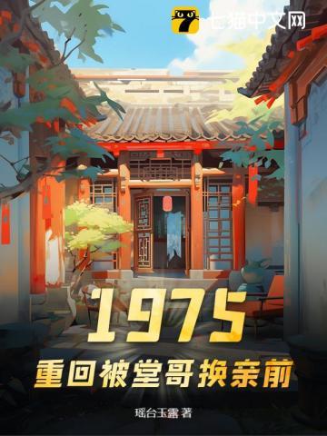 奥特开局签到赛迦之光