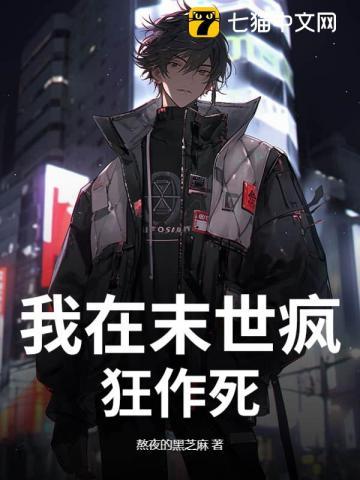 靡luan[双