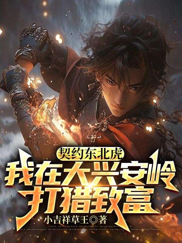江山秀晚春未归人笔趣阁