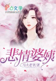 愿君步长翮尘昭昭