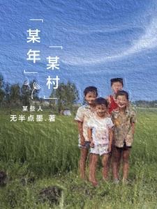 刚好我要不爱你1-100集免费观看