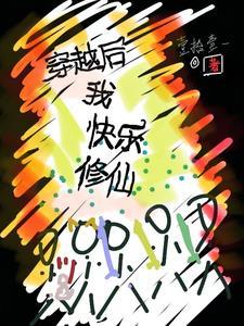 刚好我要不爱你短剧第55集
