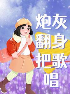 刚好我要不爱你全剧
