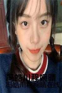 刚好我要不爱你季苏楠