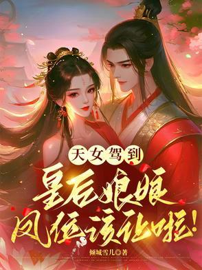 锁妖塔五层跳跳蛙怎么打