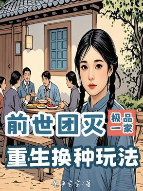 类似黑暗世纪卡利女妖