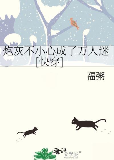 天宝秘闻凶手