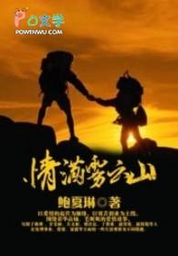 潮湿的心歌词