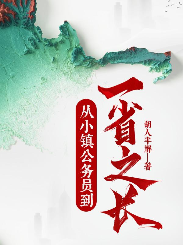 无上医神免费阅读