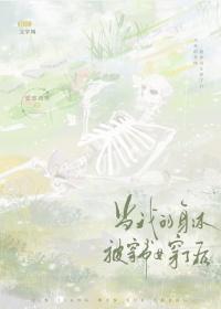 一品神医倾城 临水羡渊