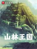 高考状元