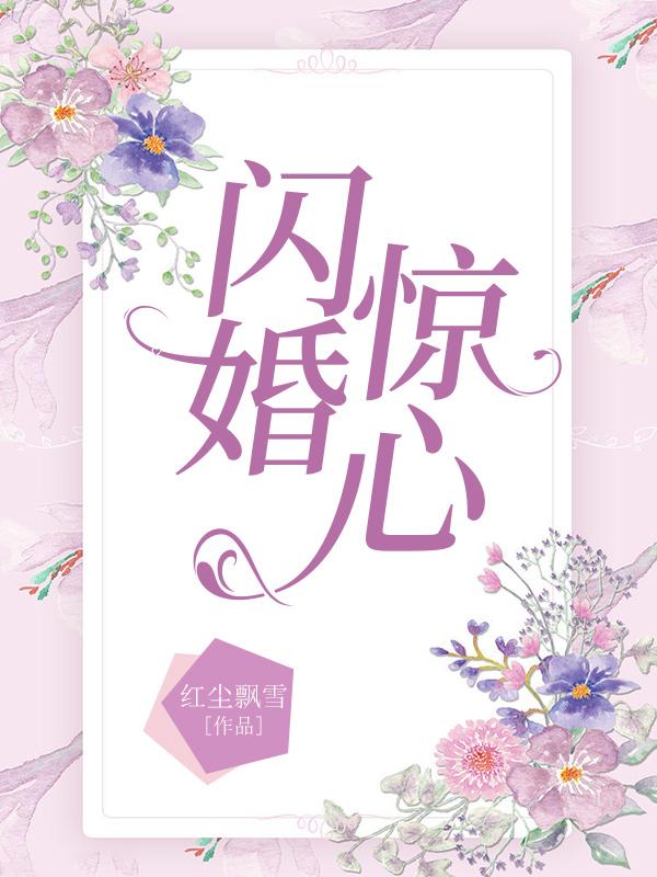 主角背景滔天的玄幻