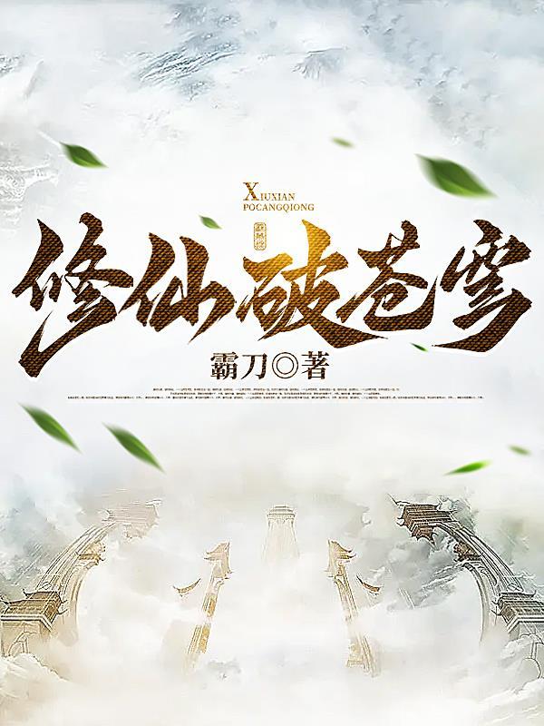 小妻她千骄百媚