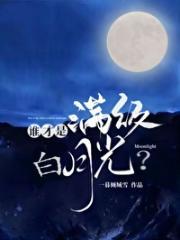 和死对头一起穿进逃生