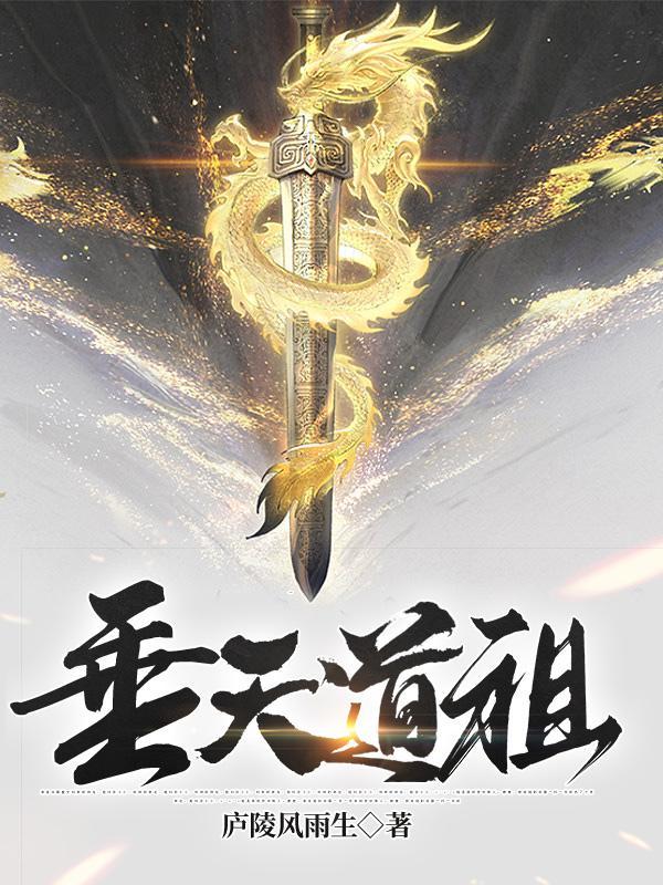村风依旧最新章节更新时间