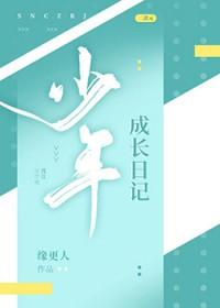 铁牛传奇txt精校版