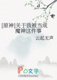 铁牛传奇免费阅读全文