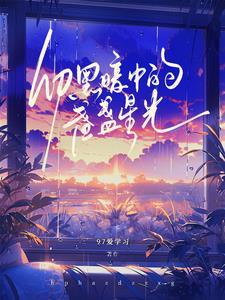 花都不热气 瑞曲有银票