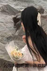 绑架女主很合理吧?TXT