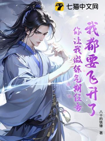 科研大佬穿七零