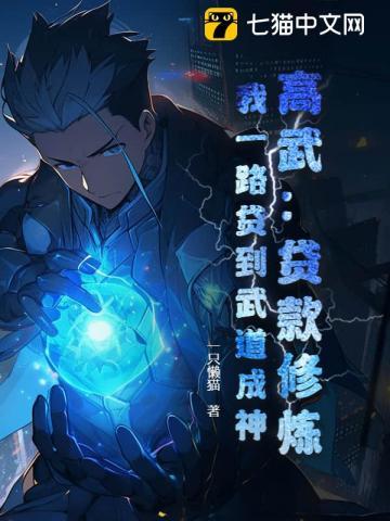七零科研大佬的娇气包最新
