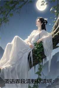 天生女主角快穿
